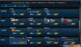 逆战9月最新爆料太空,太空战场，宇宙冒险启航