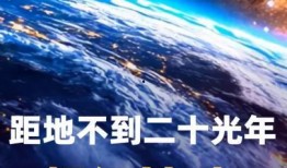 地球爆料新闻视频播放时间,揭秘新闻视频背后的播放时长秘密