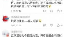 抓婆爆料搞笑视频大全下载