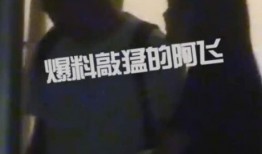 景甜男朋友爆料视频大全,甜蜜瞬间与幕后故事大盘点