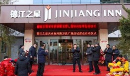 锦江广场爆料视频最新版,惊人真相曝光！