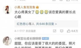 景甜男朋友爆料视频大全,甜蜜瞬间与幕后故事大盘点