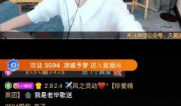 澳门小源哥最新爆料网站,揭秘最新网站内幕